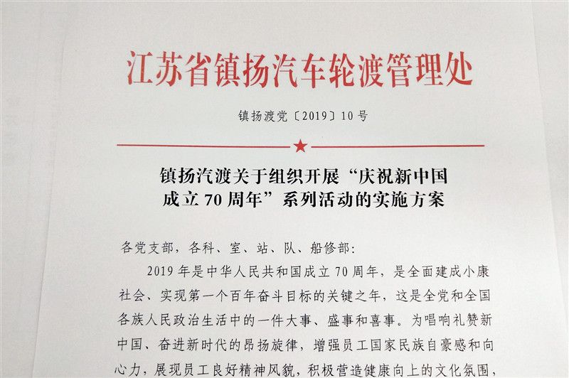 學(xué)思用貫通 知信行統(tǒng)一 ——我處開(kāi)展“不忘初心、牢記使命(圖2)