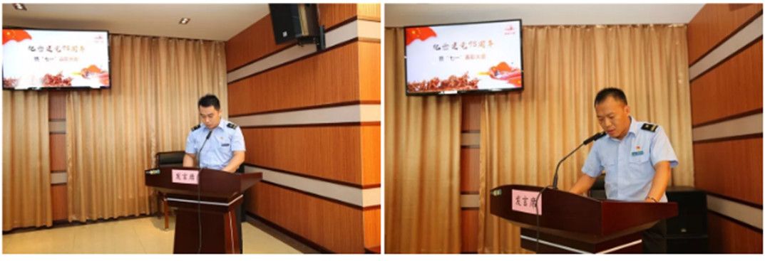 鎮(zhèn)揚汽渡召開紀(jì)念建黨98周年(圖4)