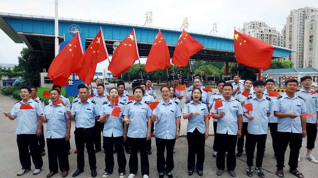 鎮(zhèn)揚(yáng)汽渡全體干部員工熱烈慶祝中華人民共和國成立70周年(圖1)