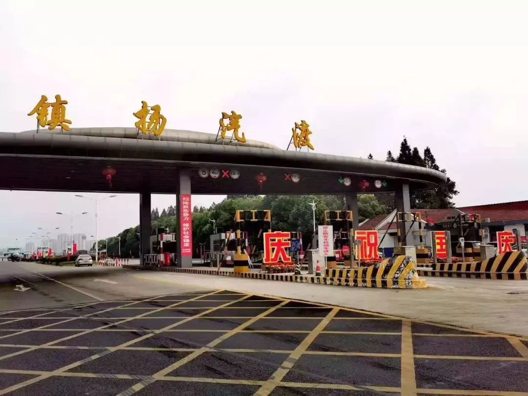 鎮(zhèn)揚(yáng)汽渡“四個(gè)全面”全力保障國(guó)慶保暢工作 (圖1)