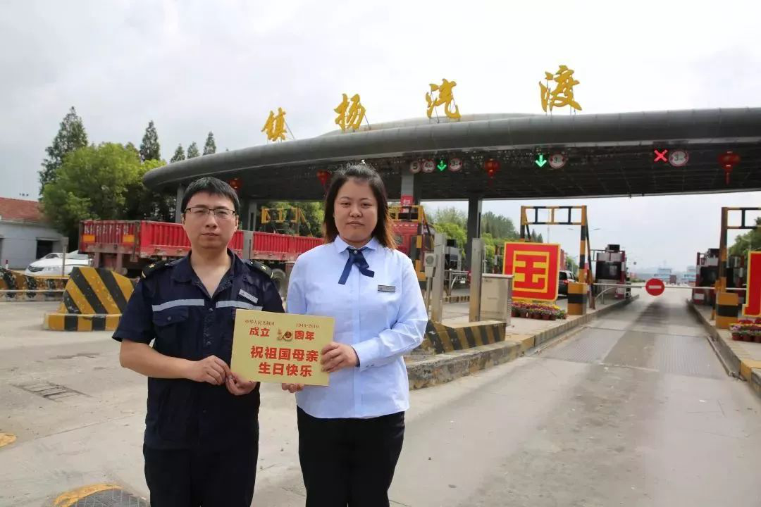 鎮(zhèn)揚(yáng)汽渡“四個(gè)全面”全力保障國(guó)慶保暢工作 (圖3)