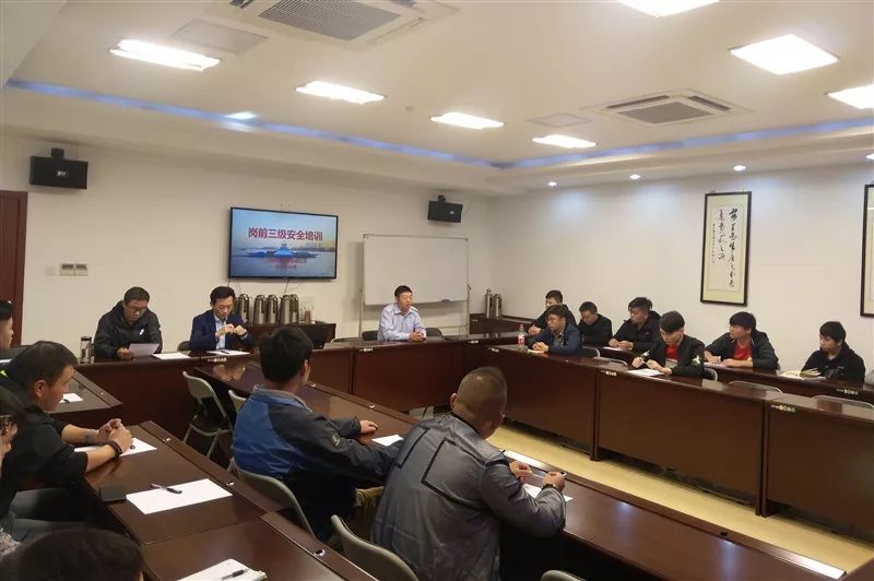 鎮(zhèn)揚(yáng)汽渡公司舉行2019年新員工入職安全三級教育培訓(xùn)(圖1)