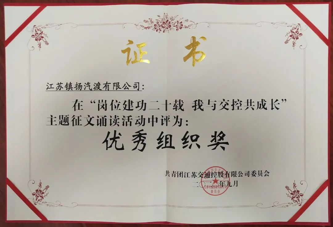 奧利給！一等獎，優(yōu)秀組織獎……這場主題誦讀活動，我們(圖2)