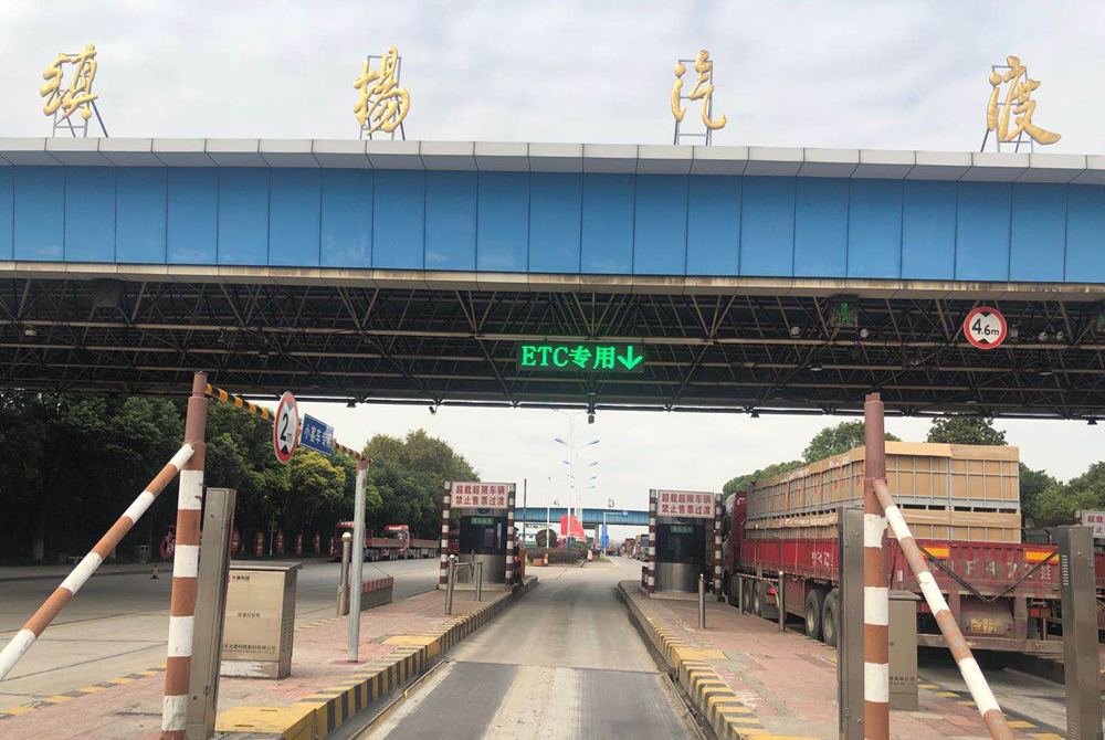 聚焦業(yè)內(nèi)首創(chuàng) 公司研發(fā)ETC收費車道(圖1)