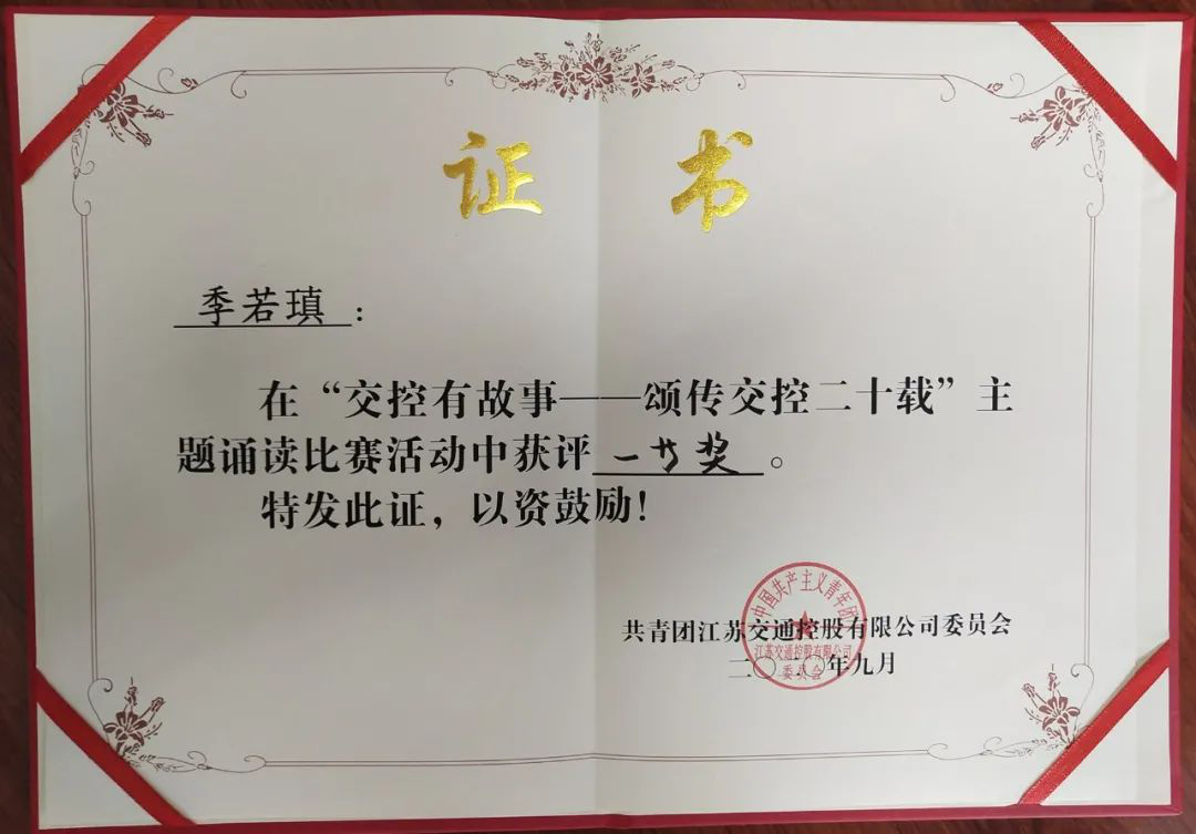 奧利給！一等獎，優(yōu)秀組織獎……這場主題誦讀活動，我們